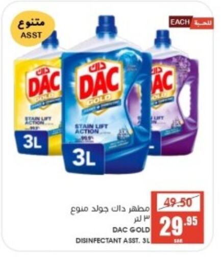 DAC Disinfectant  in Mazaya in KSA, Saudi Arabia, Saudi - Dammam