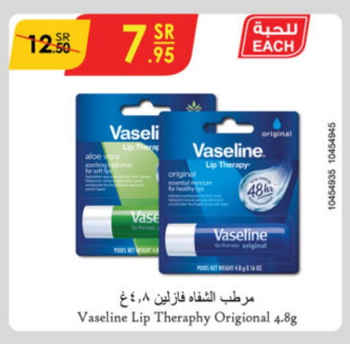 VASELINE   in Danube in KSA, Saudi Arabia, Saudi - Buraidah