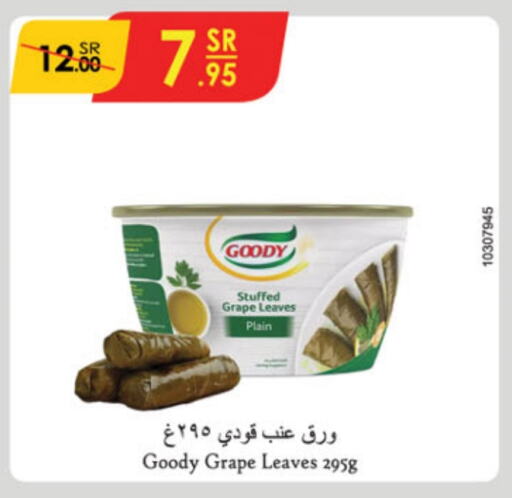 GOODY   in Danube in KSA, Saudi Arabia, Saudi - Mecca