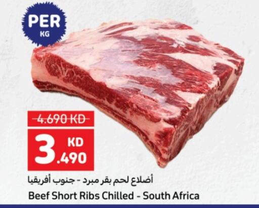  Beef  in Carrefour in Kuwait - Kuwait City