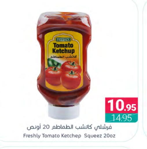 FRESHLY Tomato Ketchup  in Muntazah Markets in KSA, Saudi Arabia, Saudi - Dammam