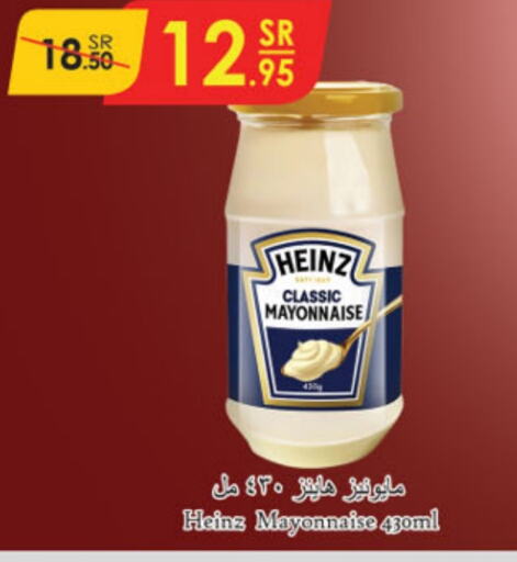 HEINZ Mayonnaise  in Danube in KSA, Saudi Arabia, Saudi - Mecca