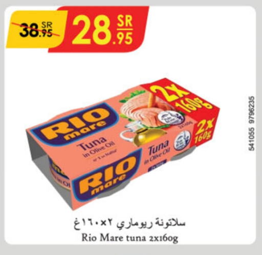  Tuna - Canned  in Danube in KSA, Saudi Arabia, Saudi - Medina