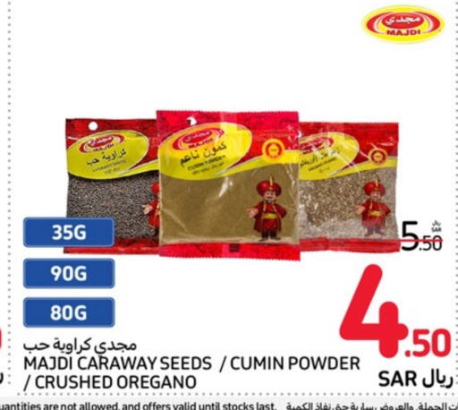    in Carrefour in KSA, Saudi Arabia, Saudi - Al-Kharj