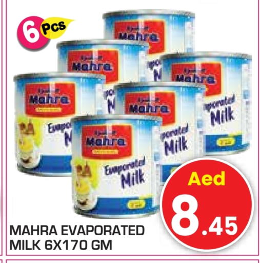  Evaporated Milk  in Baniyas Spike  in UAE - Abu Dhabi