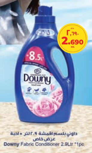 DOWNY Softener  in Lulu Hypermarket  in Kuwait - Ahmadi Governorate