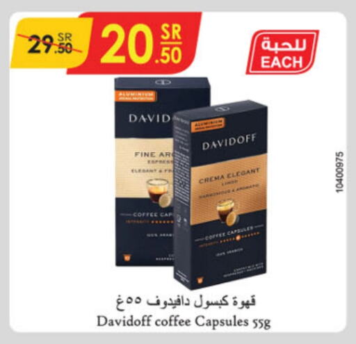 DAVIDOFF Coffee  in Danube in KSA, Saudi Arabia, Saudi - Abha