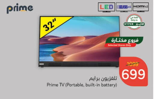  Smart TV  in Hyper Panda in KSA, Saudi Arabia, Saudi - Al Majmaah