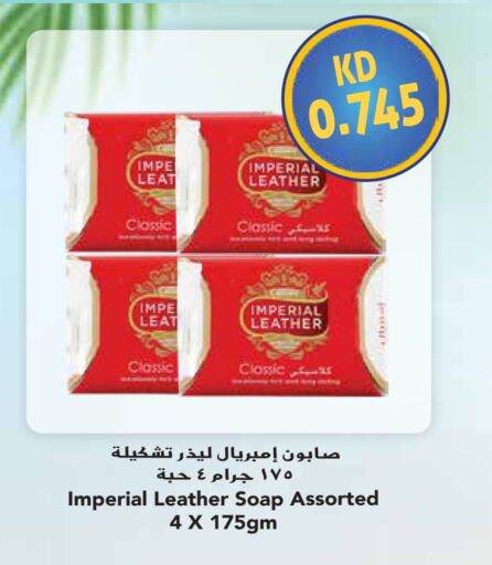 IMPERIAL LEATHER   in Grand Hyper in Kuwait - Ahmadi Governorate