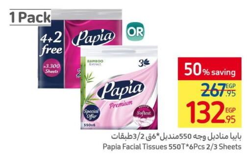 PAPIA   in Carrefour  in Egypt - Cairo