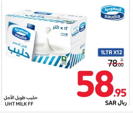  Long Life / UHT Milk  in Carrefour in KSA, Saudi Arabia, Saudi - Hail