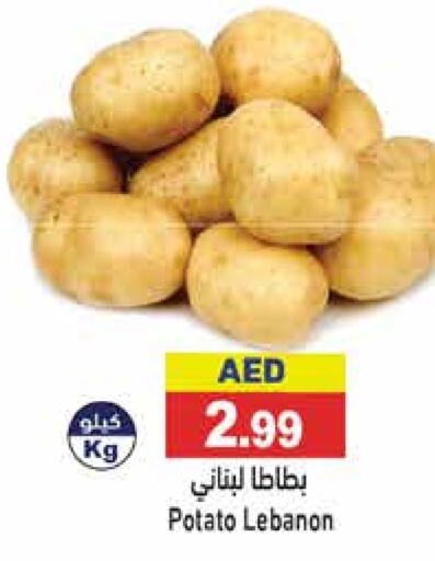  Potato  in Aswaq Ramez in UAE - Sharjah / Ajman