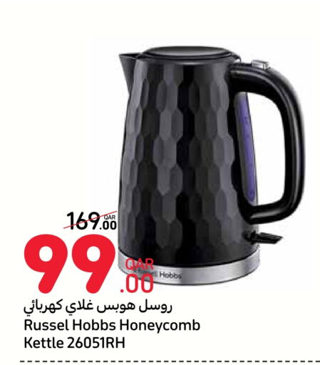  Kettle  in Carrefour in Qatar - Al Wakra