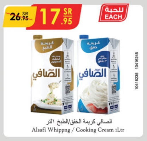 AL SAFI Whipping / Cooking Cream  in Danube in KSA, Saudi Arabia, Saudi - Al-Kharj