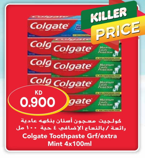 COLGATE Toothpaste  in Grand Hyper in Kuwait - Kuwait City