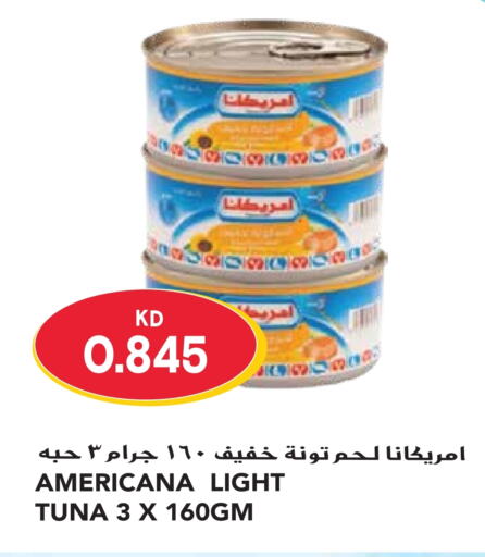 AMERICANA Tuna - Canned  in Grand Hyper in Kuwait - Jahra Governorate