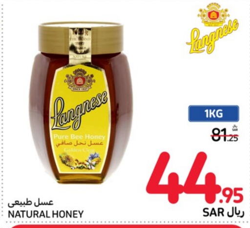  Honey  in Carrefour in KSA, Saudi Arabia, Saudi - Medina