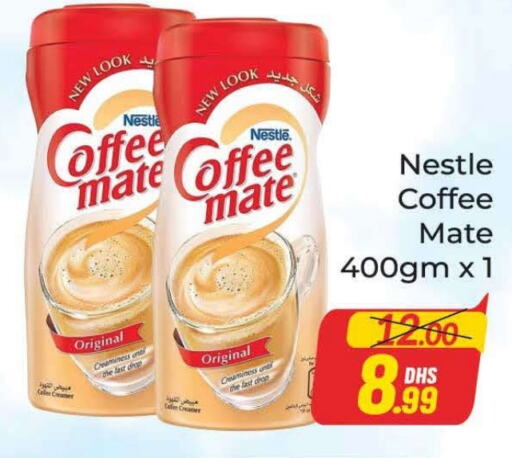 COFFEE-MATE Coffee Creamer  in Azhar Al Madina Hypermarket in UAE - Dubai