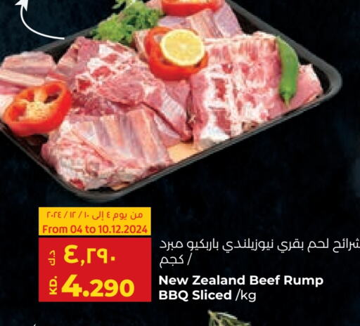  Beef  in Lulu Hypermarket  in Kuwait - Kuwait City