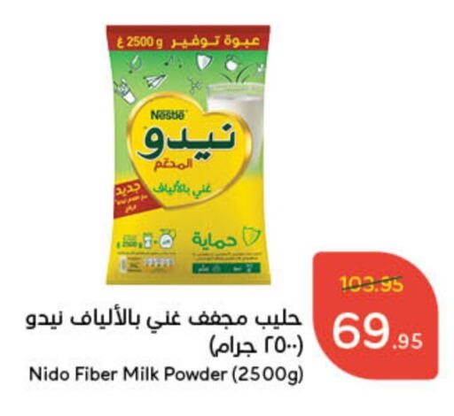 NIDO   in Hyper Panda in KSA, Saudi Arabia, Saudi - Al Bahah