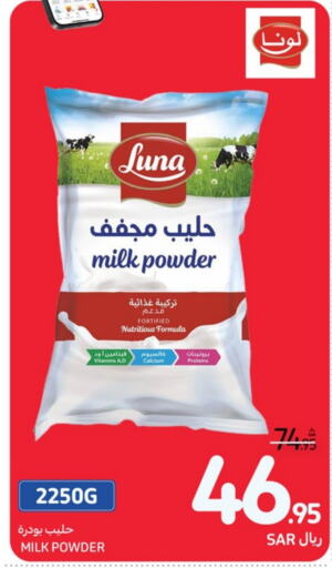  Milk Powder  in Carrefour in KSA, Saudi Arabia, Saudi - Al-Kharj