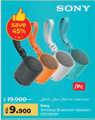 SONY Speaker  in Lulu Hypermarket  in Kuwait - Jahra Governorate