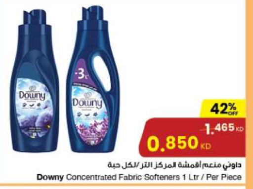 DOWNY Softener  in The Sultan Center in Kuwait - Kuwait City