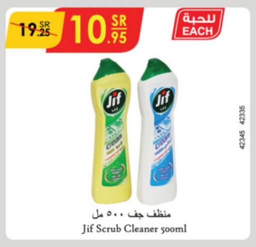 JIF   in Danube in KSA, Saudi Arabia, Saudi - Abha