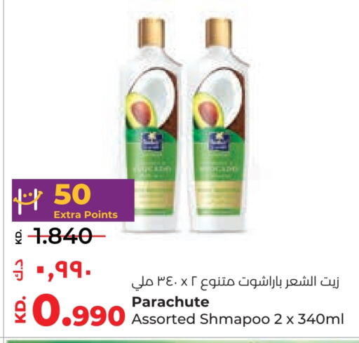 PARACHUTE Hair Oil  in Lulu Hypermarket  in Kuwait - Jahra Governorate