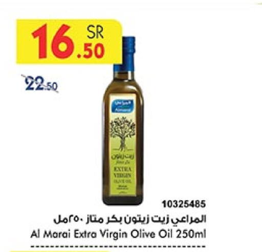 ALMARAI Virgin Olive Oil  in Bin Dawood in KSA, Saudi Arabia, Saudi - Jeddah