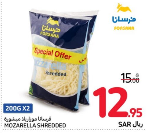  Mozzarella  in Carrefour in KSA, Saudi Arabia, Saudi - Sakaka