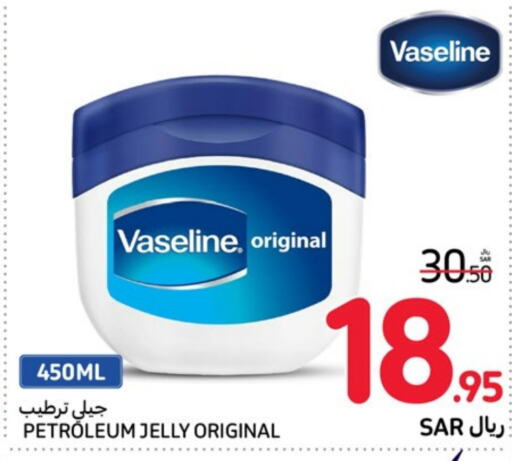 VASELINE Petroleum Jelly  in Carrefour in KSA, Saudi Arabia, Saudi - Sakaka