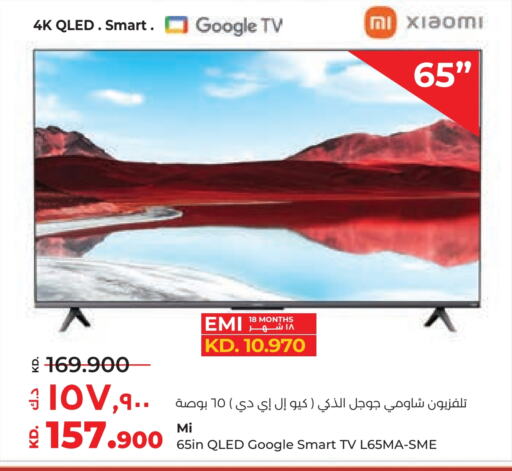 XIAOMI Smart TV  in Lulu Hypermarket  in Kuwait - Jahra Governorate