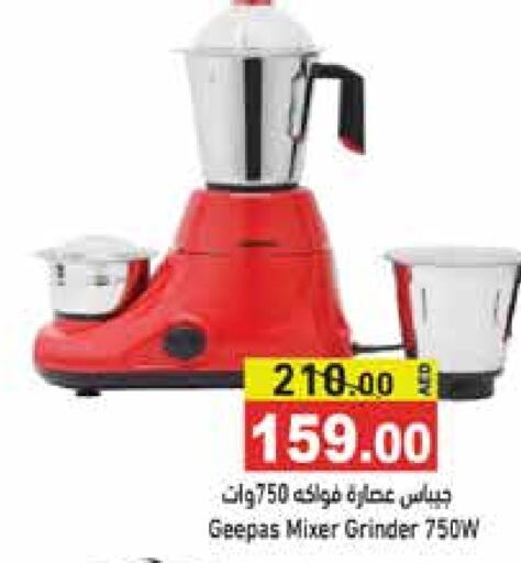 GEEPAS Mixer / Grinder  in Aswaq Ramez in UAE - Dubai