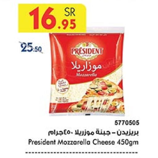 PRESIDENT Mozzarella  in Bin Dawood in KSA, Saudi Arabia, Saudi - Abha