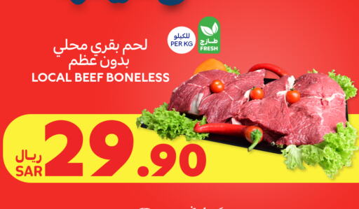  Beef  in Carrefour in KSA, Saudi Arabia, Saudi - Al Khobar