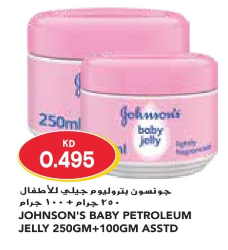 JOHNSONS   in Grand Costo in Kuwait - Kuwait City