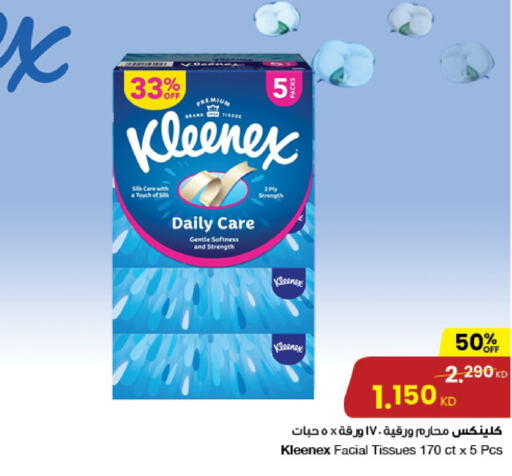 KLEENEX   in The Sultan Center in Kuwait - Ahmadi Governorate