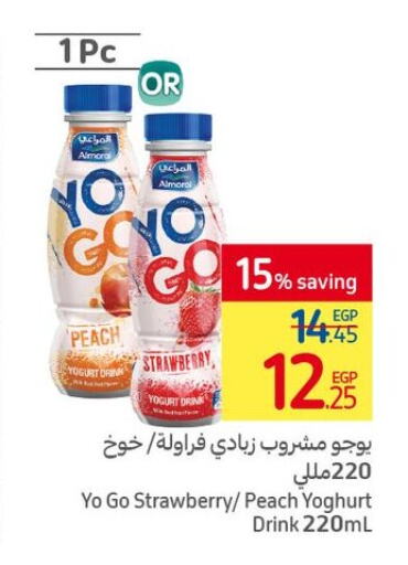 ALMARAI Yoghurt  in Carrefour  in Egypt - Cairo