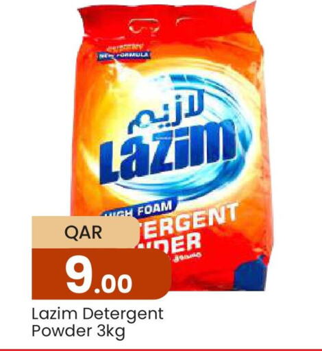  Detergent  in Paris Hypermarket in Qatar - Al Rayyan