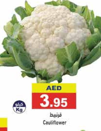  Cauliflower  in Aswaq Ramez in UAE - Abu Dhabi