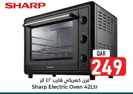 SHARP Microwave Oven  in Dana Hypermarket in Qatar - Al Rayyan