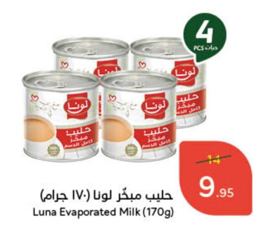 LUNA Evaporated Milk  in Hyper Panda in KSA, Saudi Arabia, Saudi - Khamis Mushait