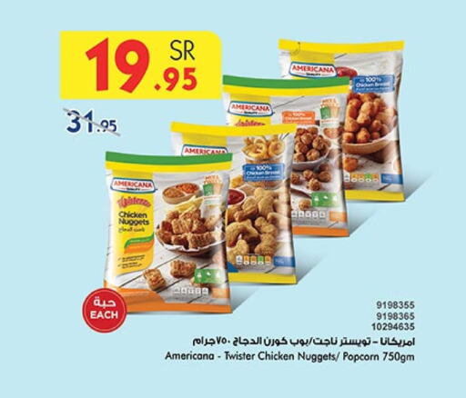 AMERICANA Chicken Nuggets  in Bin Dawood in KSA, Saudi Arabia, Saudi - Mecca