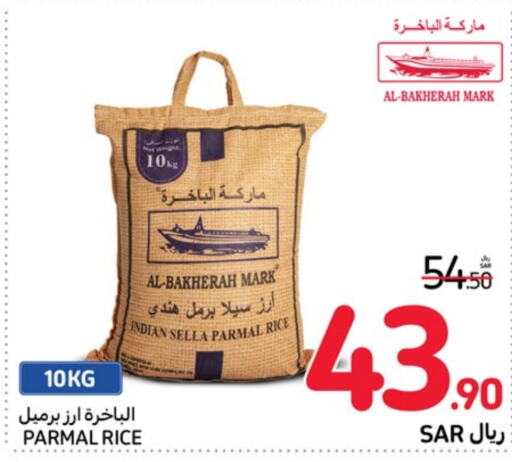  Sella / Mazza Rice  in Carrefour in KSA, Saudi Arabia, Saudi - Al-Kharj