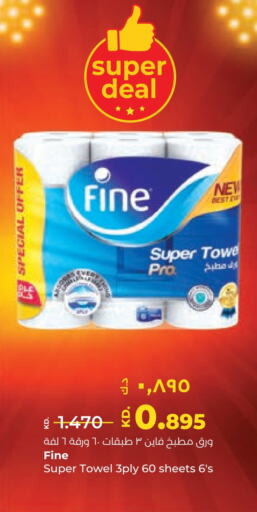 FINE   in Lulu Hypermarket  in Kuwait - Ahmadi Governorate