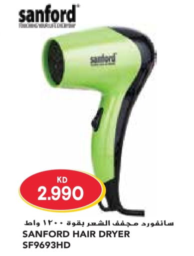 SANFORD Hair Appliances  in Grand Costo in Kuwait - Kuwait City