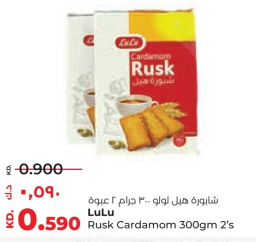    in Lulu Hypermarket  in Kuwait - Jahra Governorate