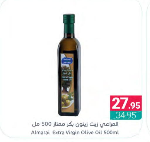 ALMARAI Virgin Olive Oil  in Muntazah Markets in KSA, Saudi Arabia, Saudi - Qatif