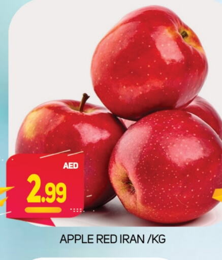  Apples  in Souk Al Mubarak Hypermarket in UAE - Sharjah / Ajman